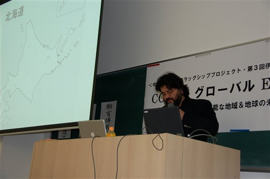 深いテーマが議論された対話集会