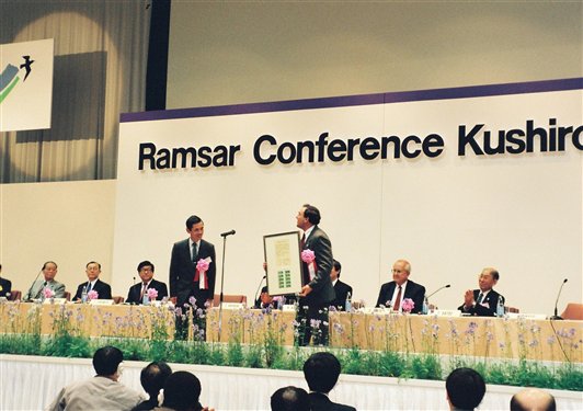 1993 年ラムサール条約COP ５( 釧路会議)