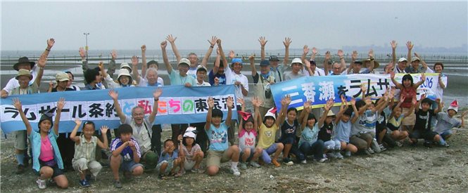 野外集会