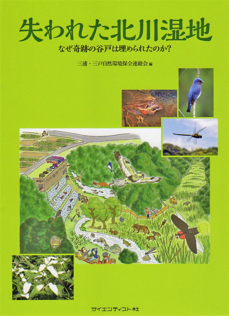 写真15-1