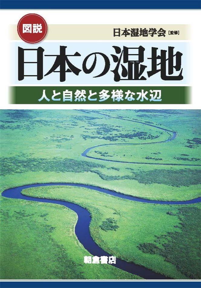 写真8-1